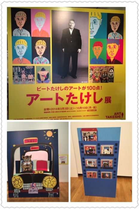 fc2blog_20160911230450ed6