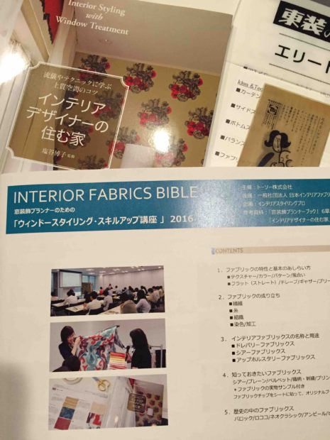 fc2blog_20160920225323b61