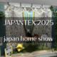 Japantex2025 ブース巡りレポート